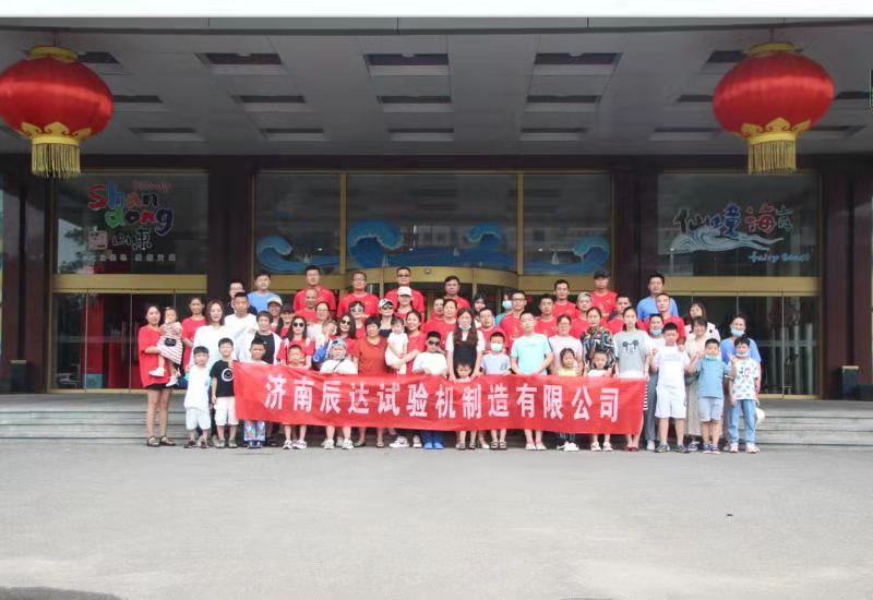 2021,濟南辰達(dá)試驗機團建!