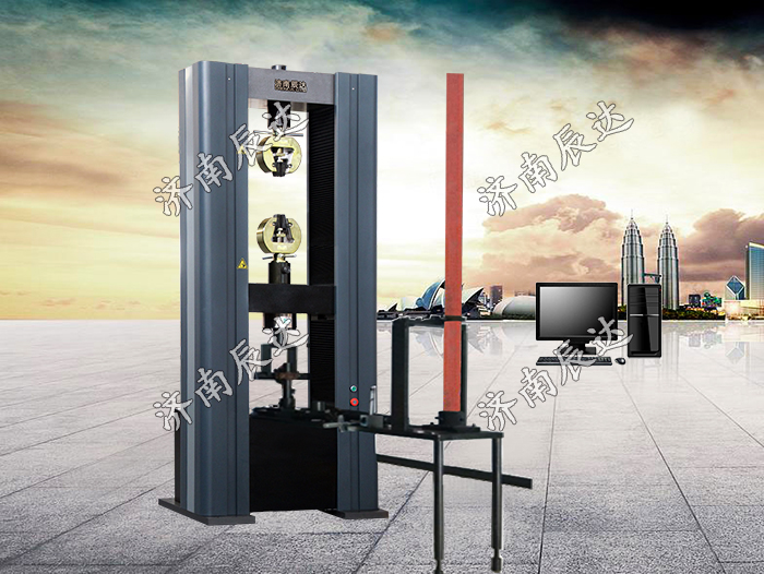 WDW-200盤扣式扣件萬能試驗機